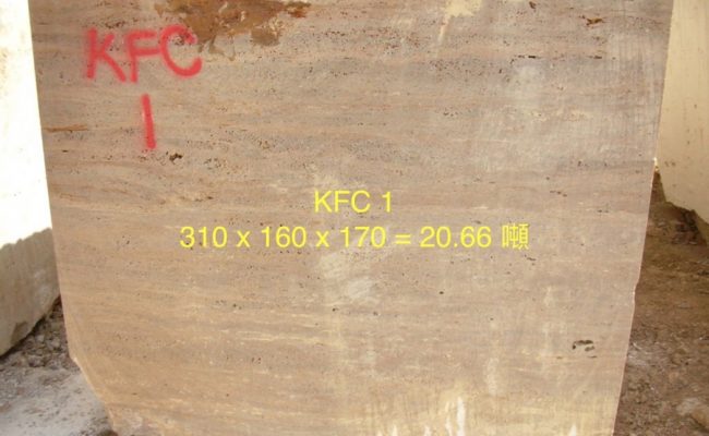 KFC – 1 of 12 (1)