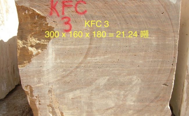 KFC – 1 of 12 (10)