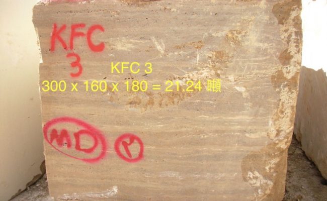 KFC – 1 of 12 (5)